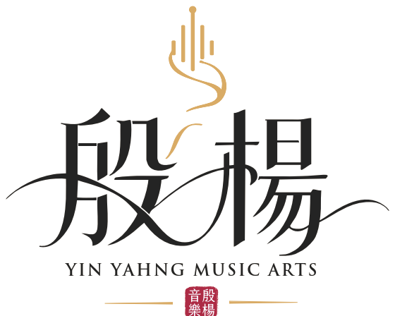 殷楊 Yin Yahng Music Arts